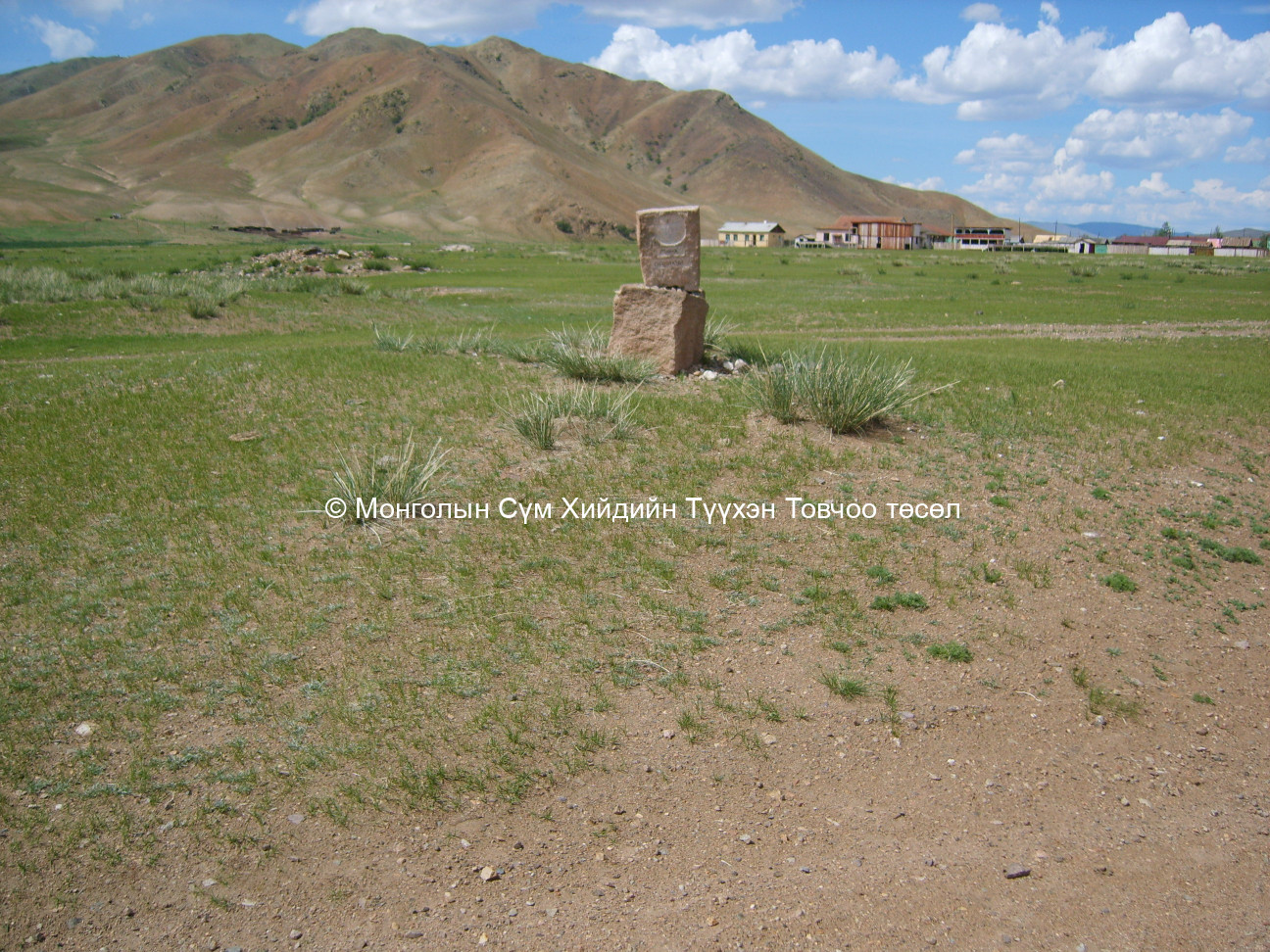 Сахиусны дуганы туурь